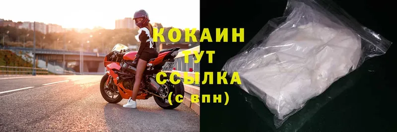 Cocaine 98%  Малоархангельск 